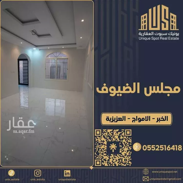 فيلا للإيجار في شارع البركة, حي الأمواج, مدينة الخبر, المنطقة الشرقية صورة 3