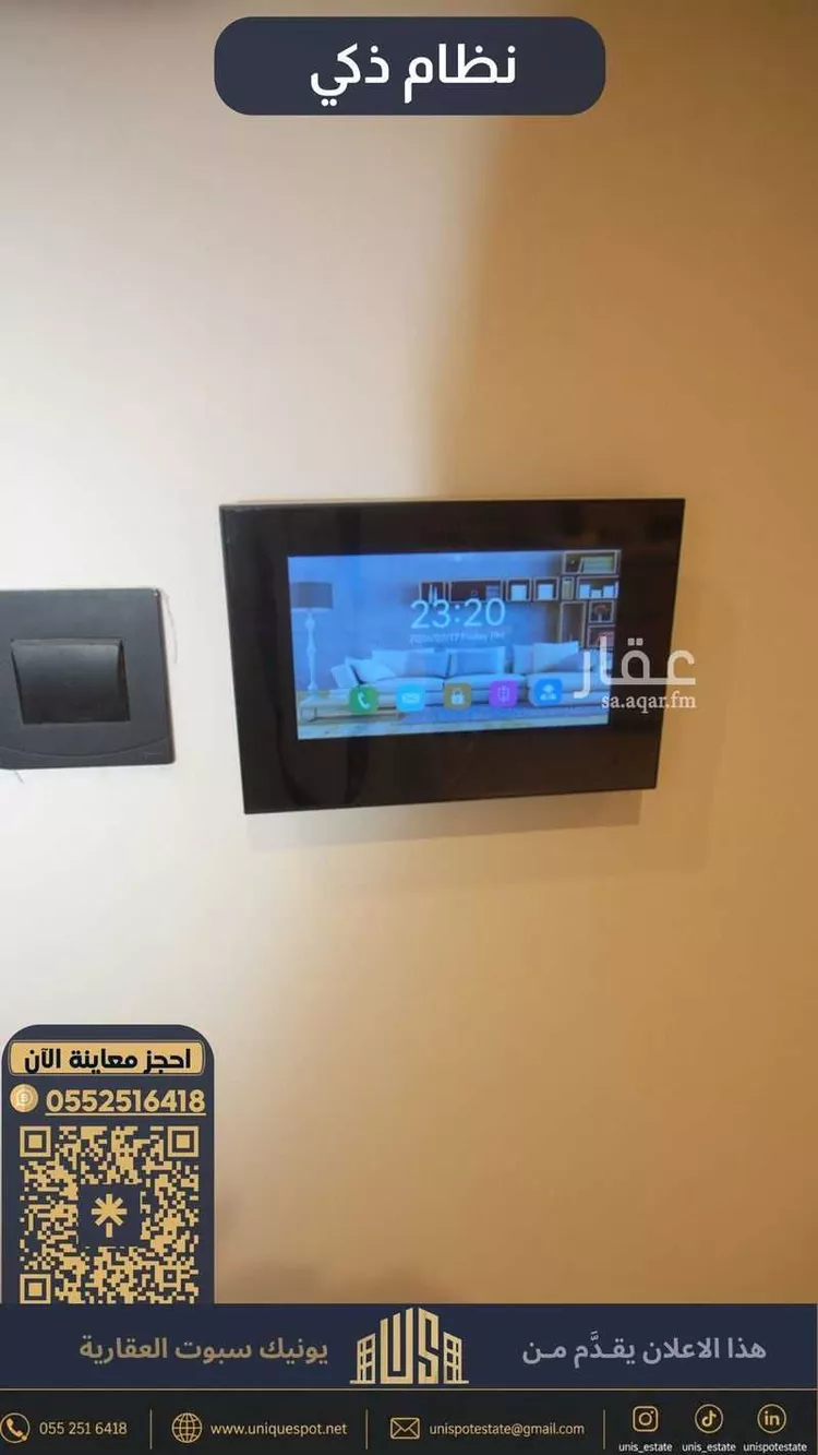 شقة للإيجار في حي الخور, مدينة الخبر, المنطقة الشرقية صورة 5