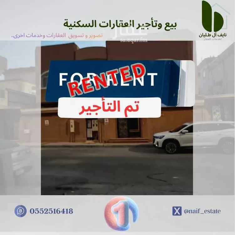 فيلا للإيجار في شارع ابراهيم بن الحكم, حي الراكة الشمالية, مدينة الدمام, المنطقة الشرقية