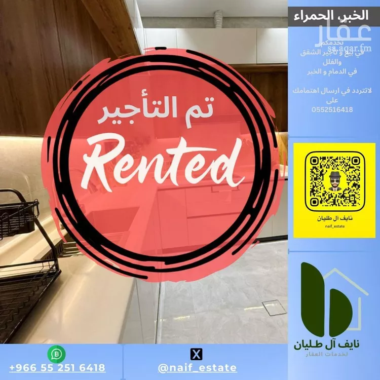 شقة للإيجار في شارع أم القرى, حي الحمراء, مدينة الخبر, المنطقة الشرقية