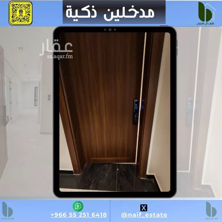 شقة للإيجار في شارع 12ب, حي الحمراء, مدينة الخبر, المنطقة الشرقية