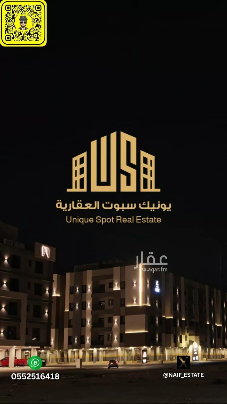 شقة للإيجار في شارع النعيرية, حي الحمراء, مدينة الخبر, المنطقة الشرقية