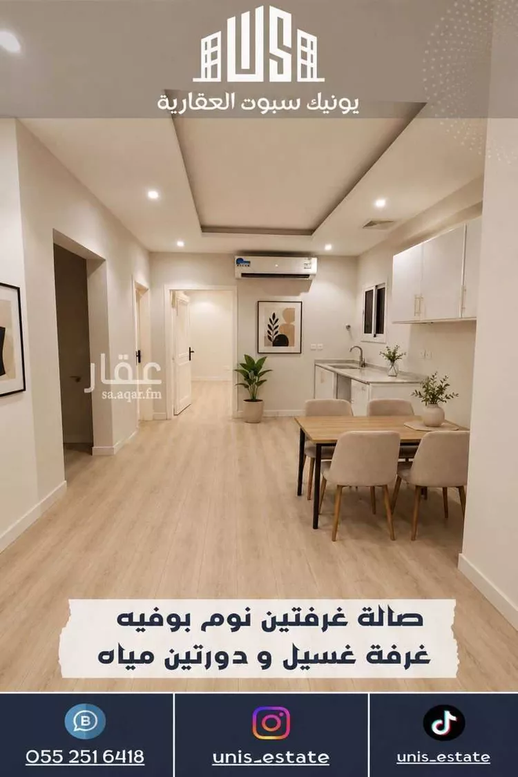 Apartment for Rent in Al Khobar Al Bandariyah صورة 4