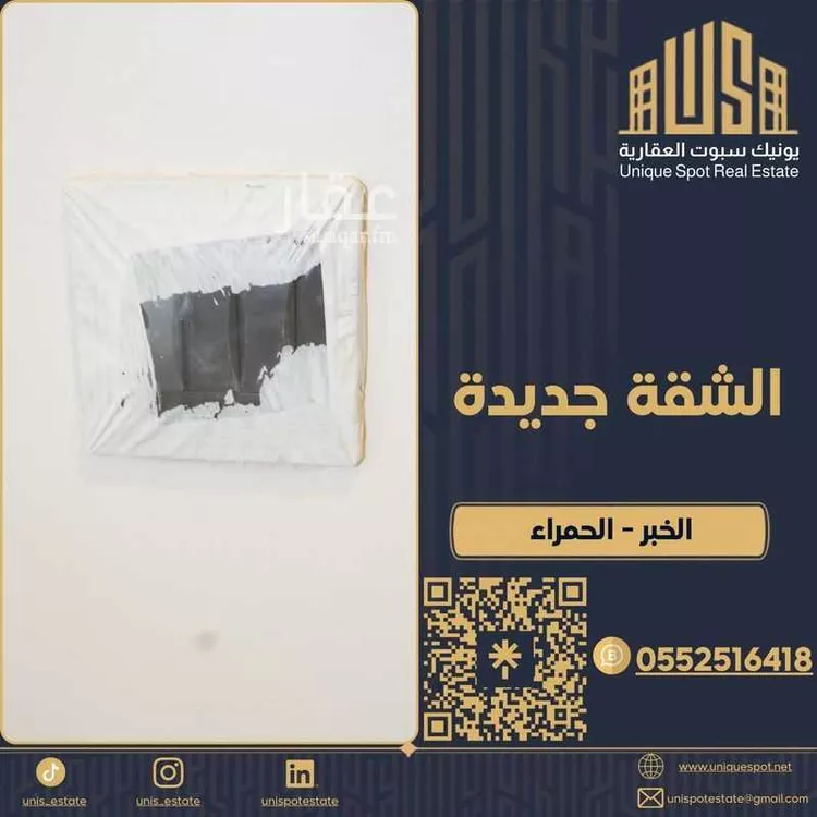 شقة للإيجار في حي الحمراء, مدينة الخبر, المنطقة الشرقية صورة 5