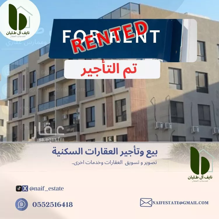 شقة للإيجار في شارع 20ا, حي الحمراء, مدينة الخبر, المنطقة الشرقية