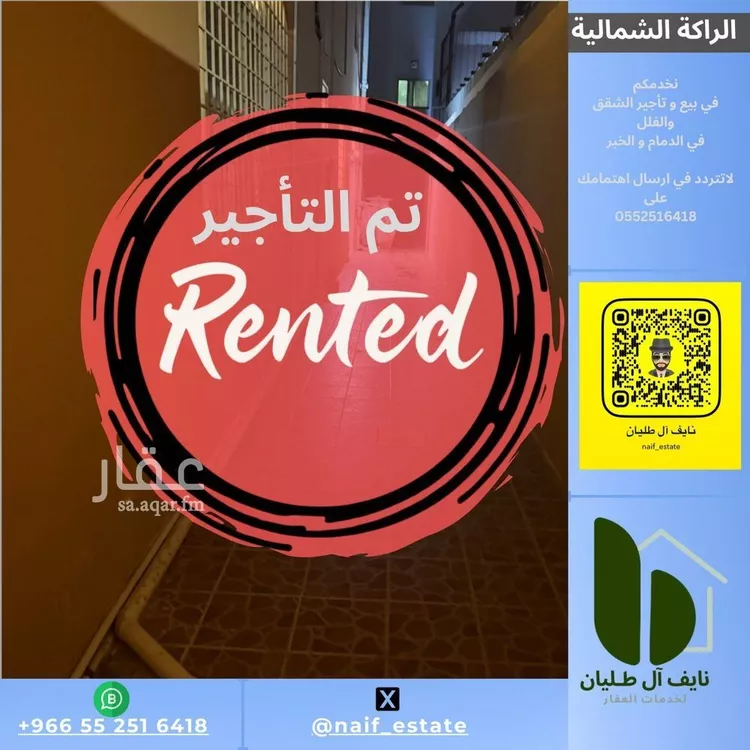 غرفة للإيجار في شارع ابراهيم بن الحكم, حي الراكة الشمالية, مدينة الدمام, المنطقة الشرقية