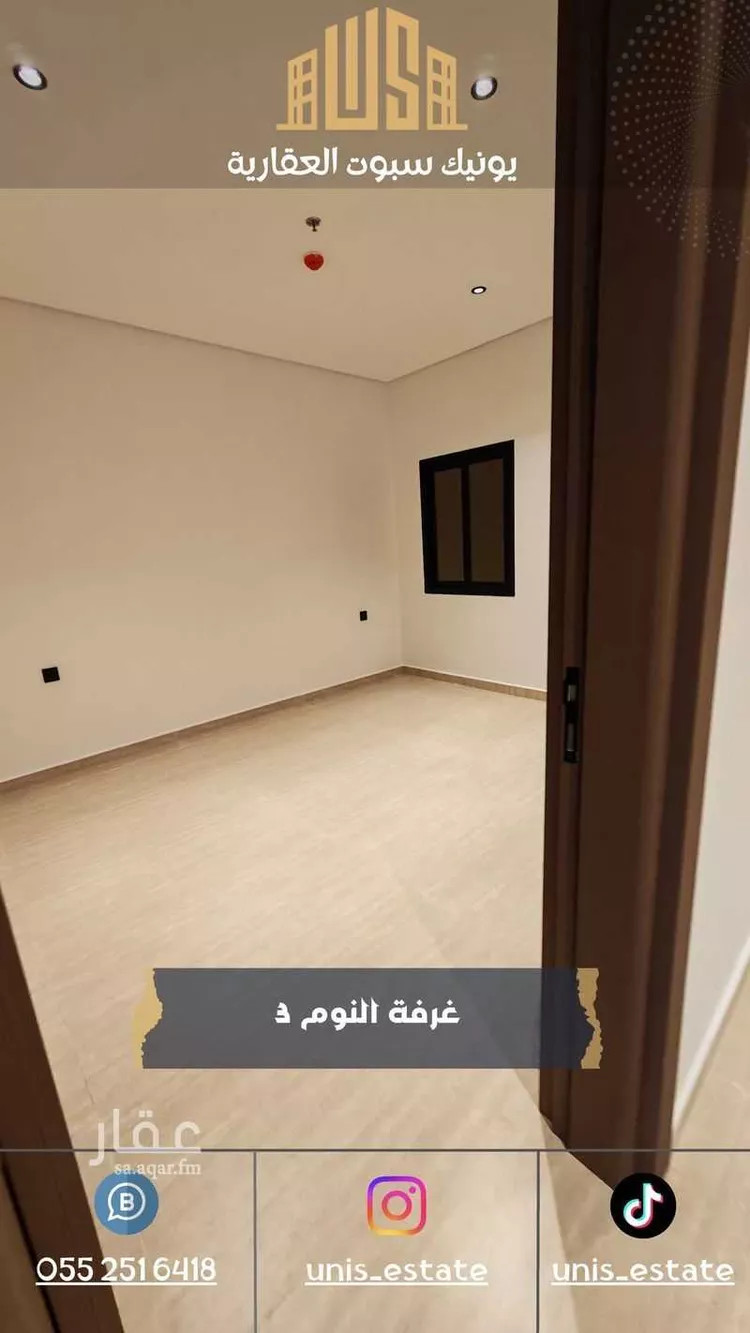 شقة للبيع في حي الخور, مدينة الخبر, المنطقة الشرقية صورة 5