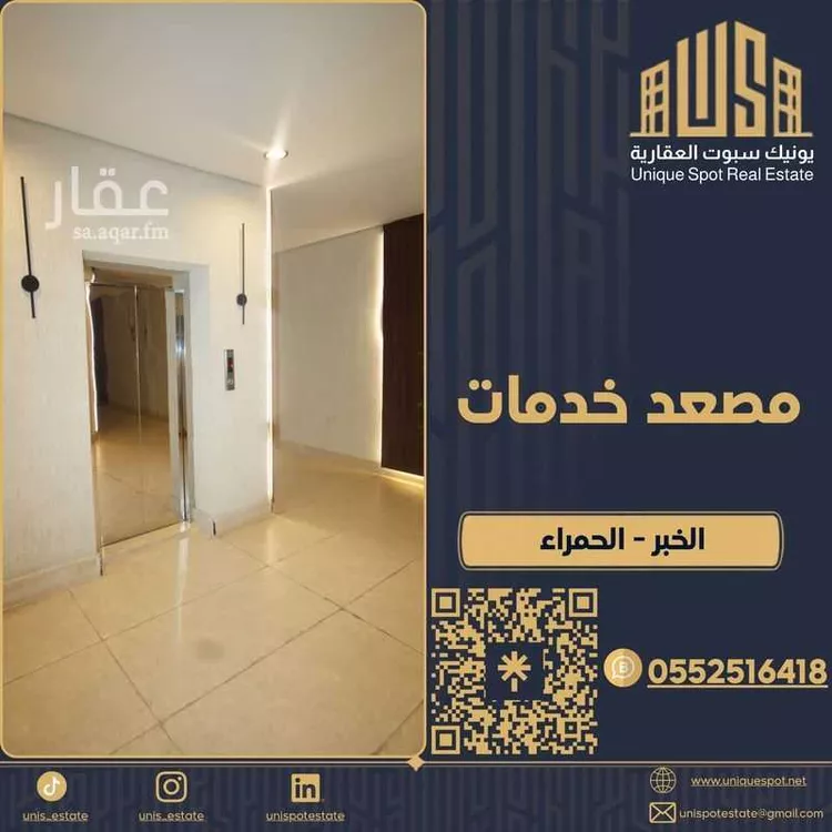 شقة للإيجار في حي الحمراء, مدينة الخبر, المنطقة الشرقية صورة 2