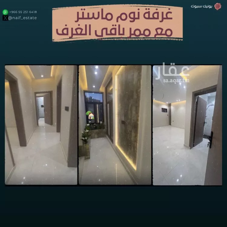 شقة للبيع في شارع الزبرقان الشيباني, حي السلامة, مدينة مكه المكرمه, منطقة مكة المكرمة صورة 4