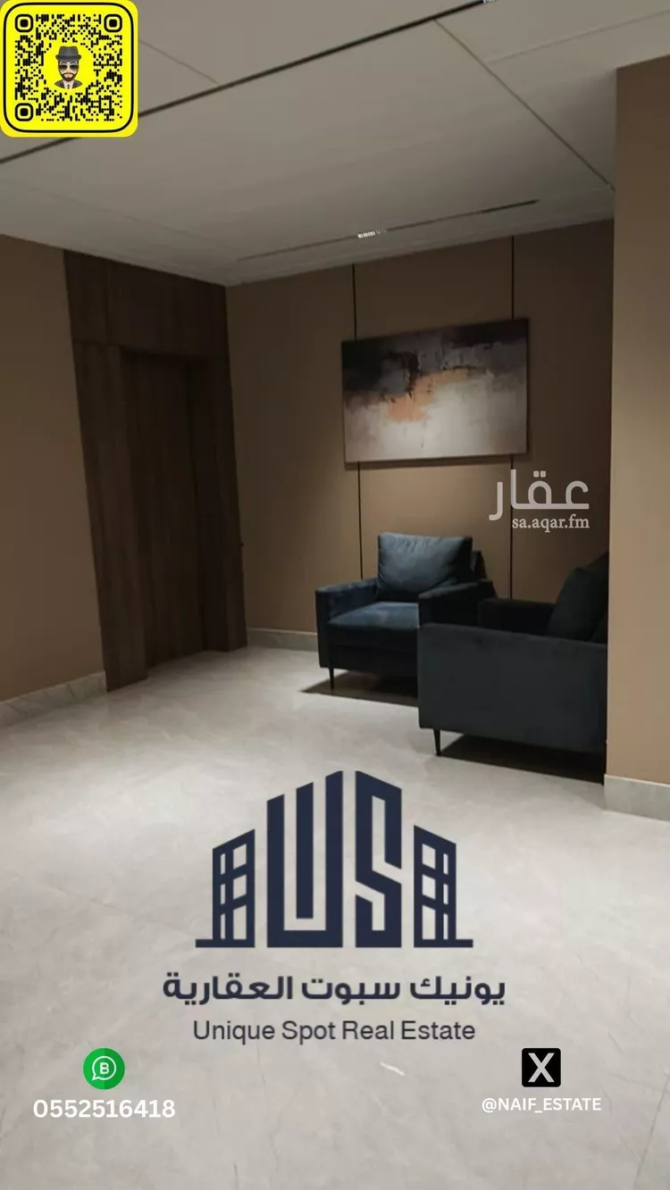 شقة للإيجار في شارع النعيرية, حي الحمراء, مدينة الخبر, المنطقة الشرقية صورة 5