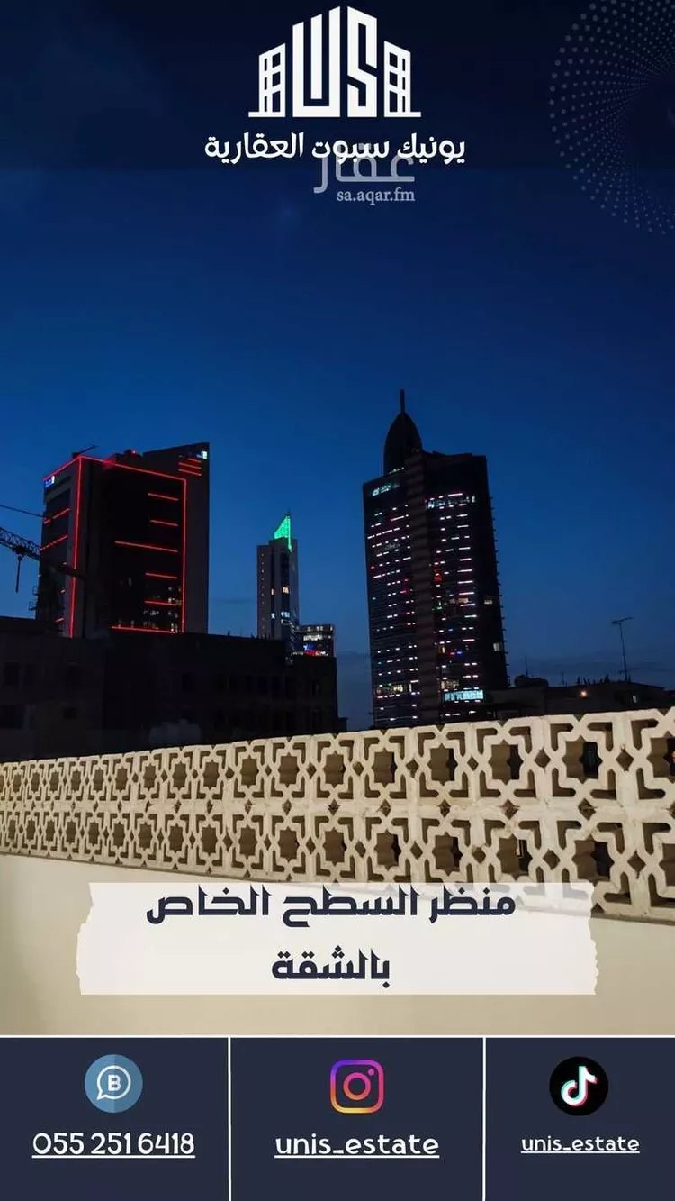 شقة للإيجار في حي البندرية, مدينة الخبر, المنطقة الشرقية صورة 2