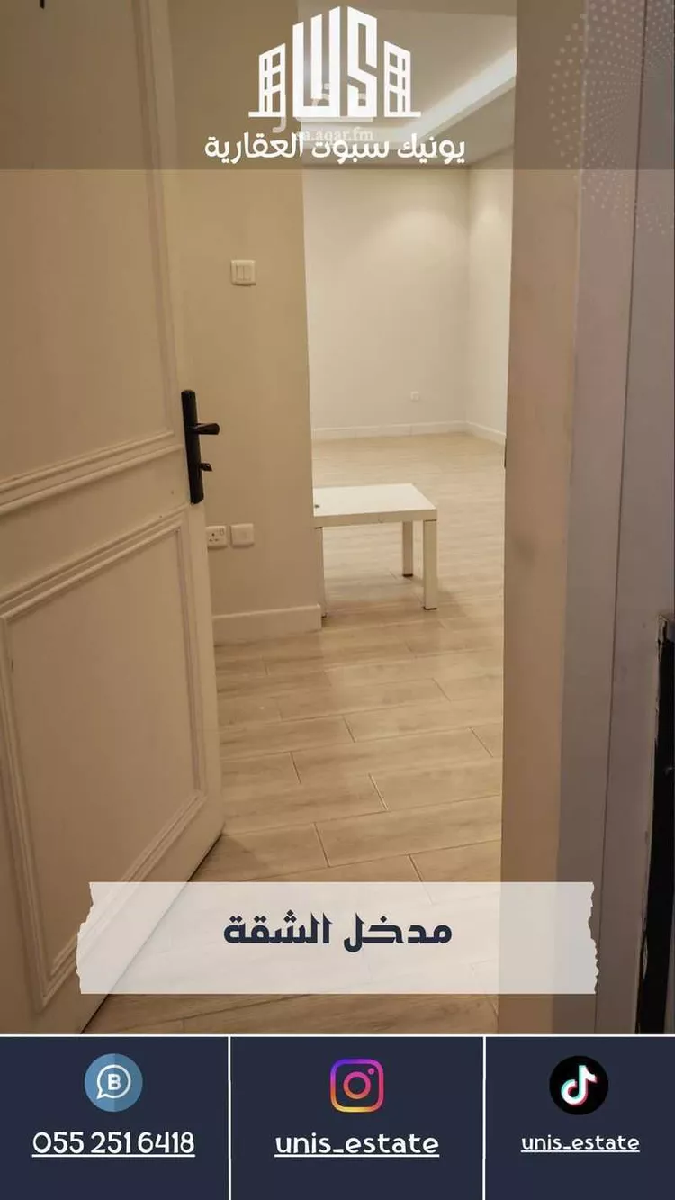 شقة للإيجار في حي البندرية, مدينة الخبر, المنطقة الشرقية صورة 2
