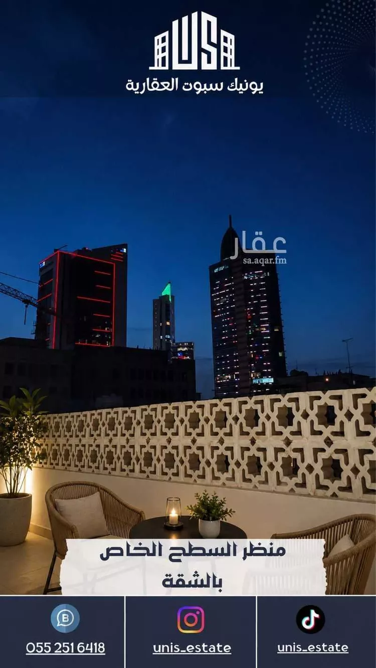 Apartment for Rent in Al Khobar Al Bandariyah صورة 3
