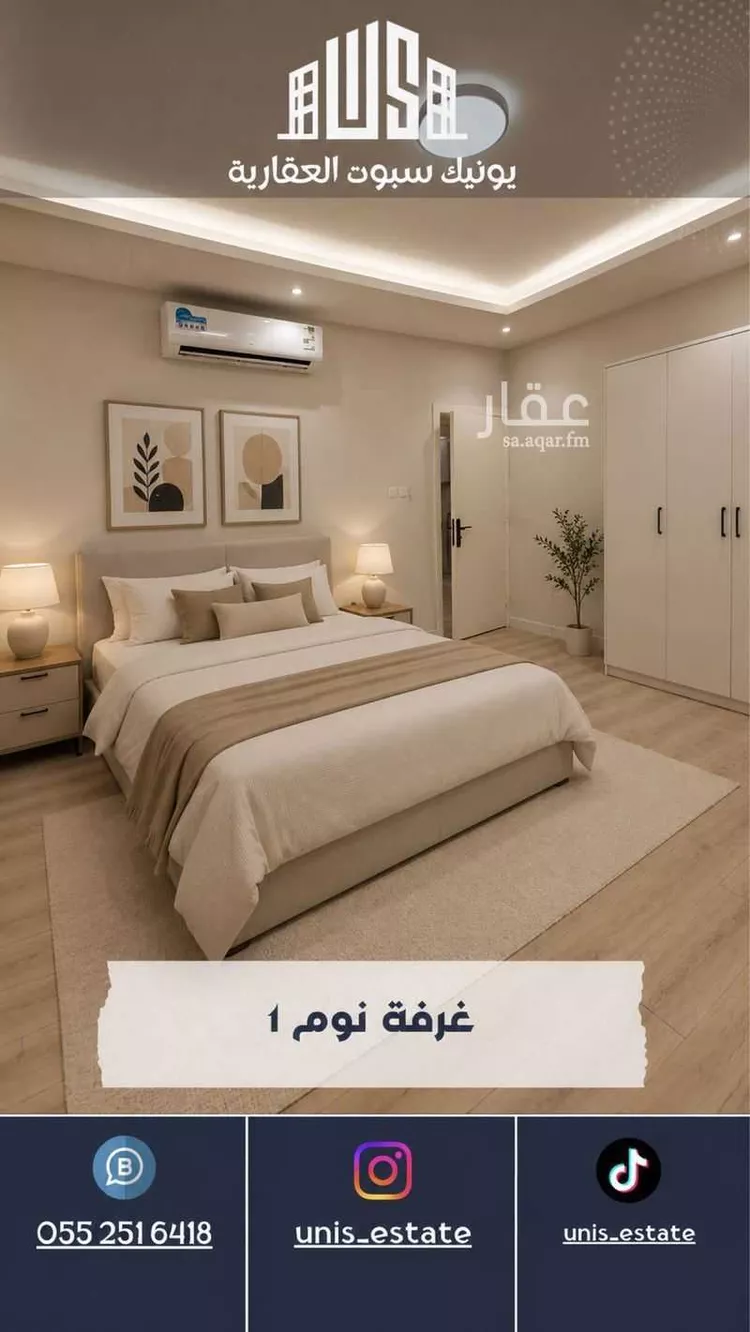 Apartment for Rent in Al Khobar Al Bandariyah صورة 5