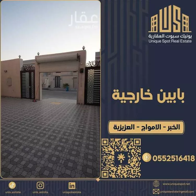 فيلا للإيجار في شارع البركة, حي الأمواج, مدينة الخبر, المنطقة الشرقية صورة 2