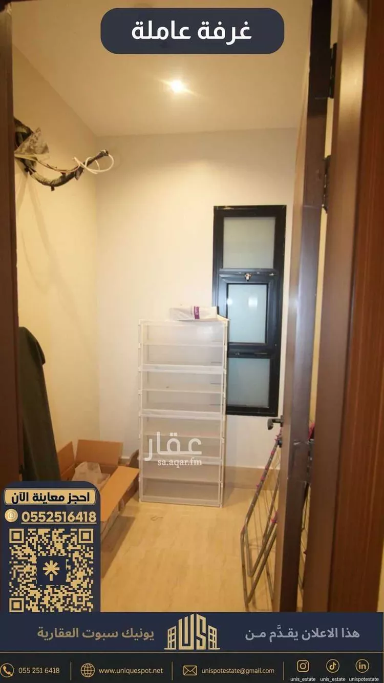 Apartment for Sale in Dammam Ash Shulah صورة 4