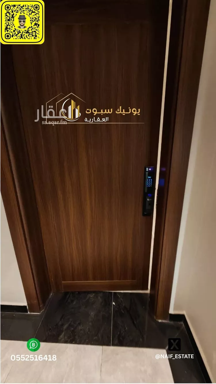 شقة للبيع في شارع القرية العليا, حي الحمراء, مدينة الخبر, المنطقة الشرقية صورة 5