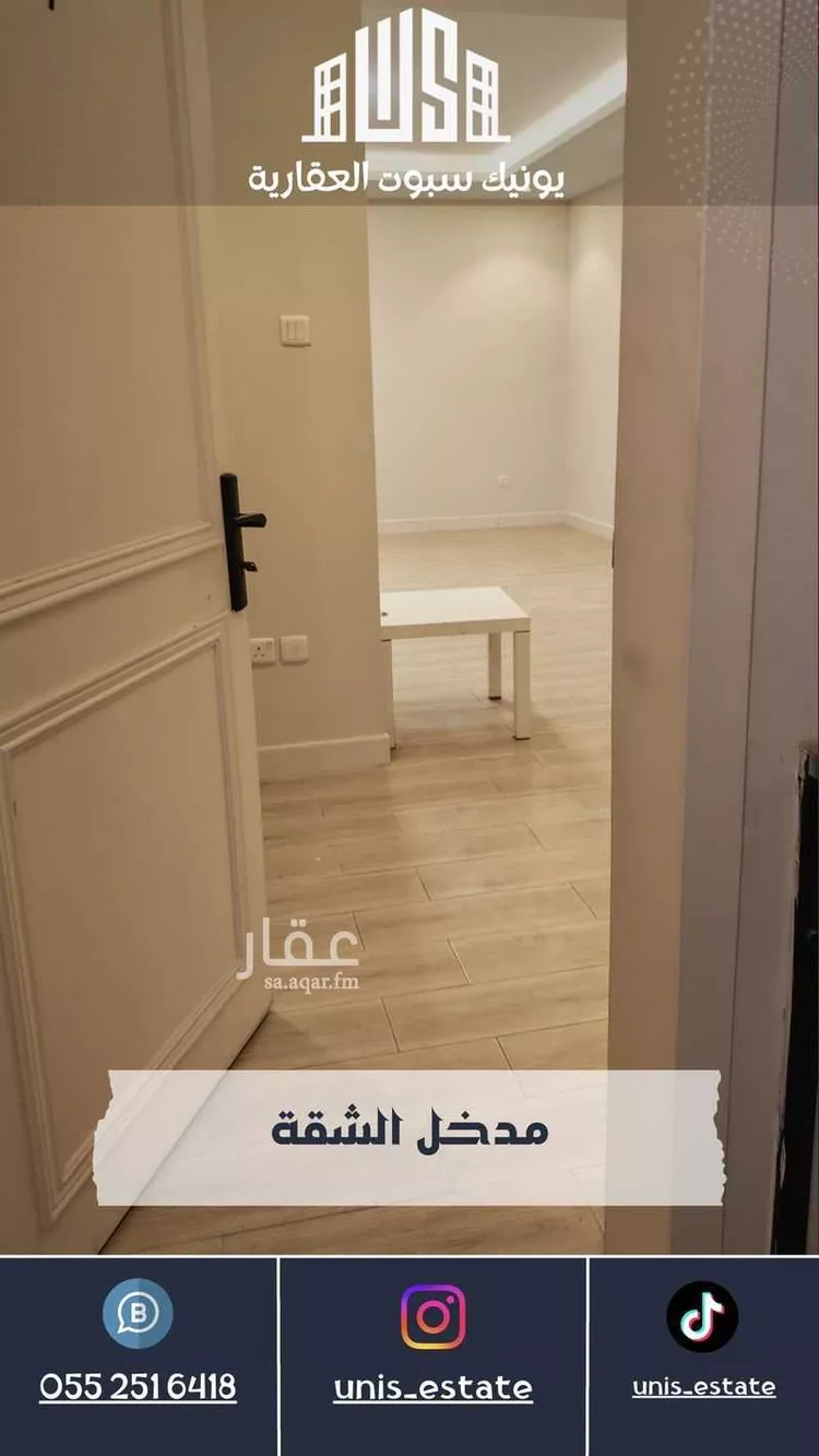 شقة للإيجار في حي البندرية, مدينة الخبر, المنطقة الشرقية صورة 3