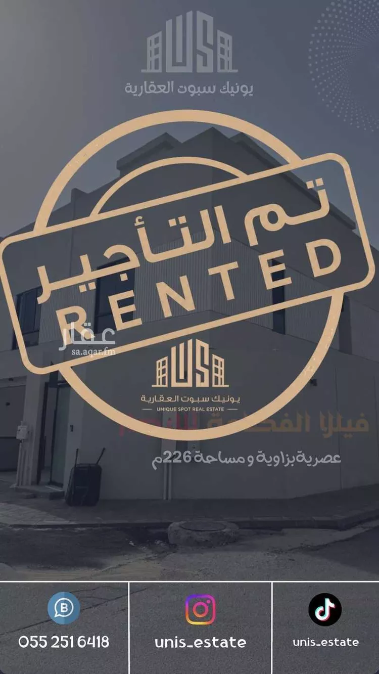 Villa for Rent in Dhahran Al Qashlah