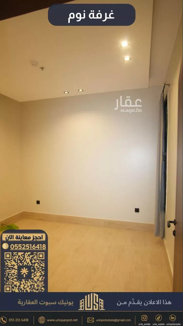 Apartment for Sale in Dammam Ash Shulah صورة 2