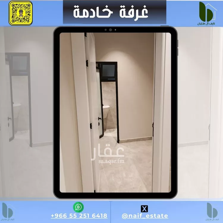 شقة للبيع في شارع القرية العليا, حي الحمراء, مدينة الخبر, المنطقة الشرقية صورة 5