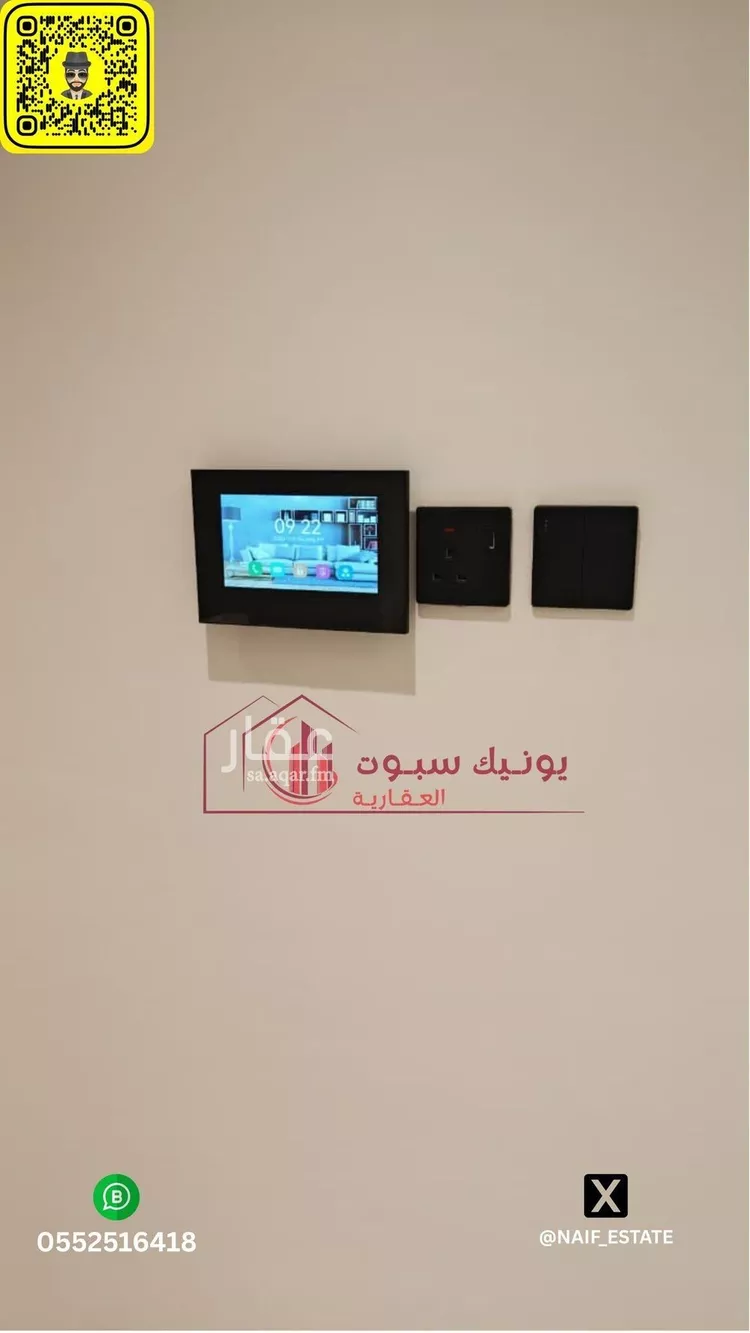 شقة للبيع في شارع القرية العليا, حي الحمراء, مدينة الخبر, المنطقة الشرقية صورة 2