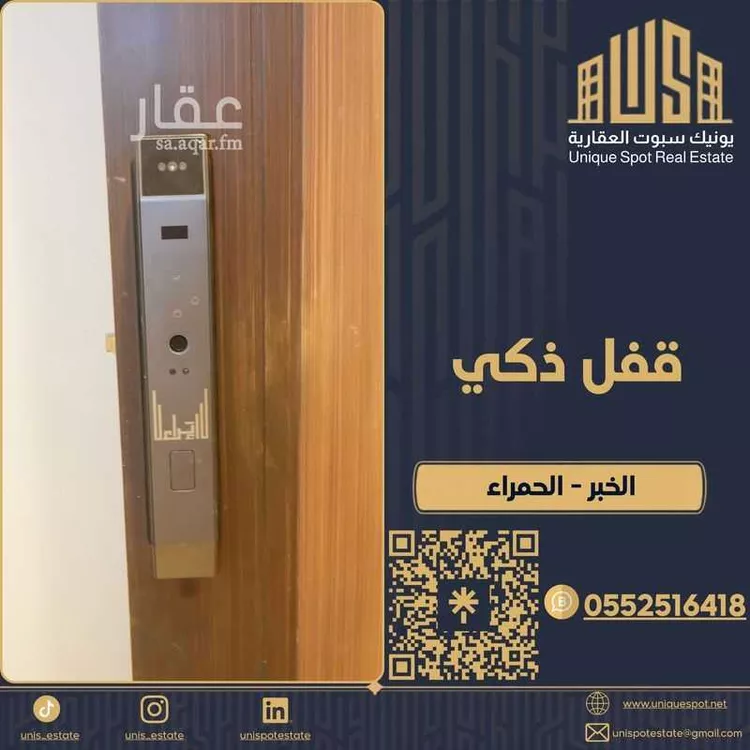 شقة للإيجار في حي الحمراء, مدينة الخبر, المنطقة الشرقية صورة 3