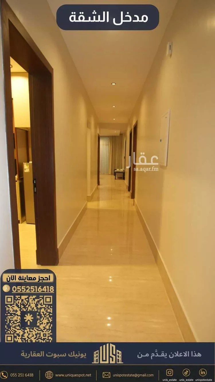 Apartment for Sale in Dammam Ash Shulah صورة 5