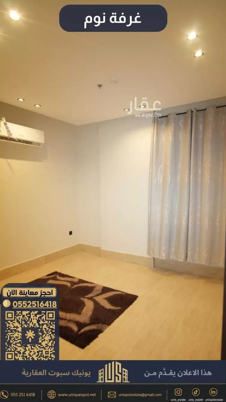 Apartment for Sale in Dammam Ash Shulah صورة 3