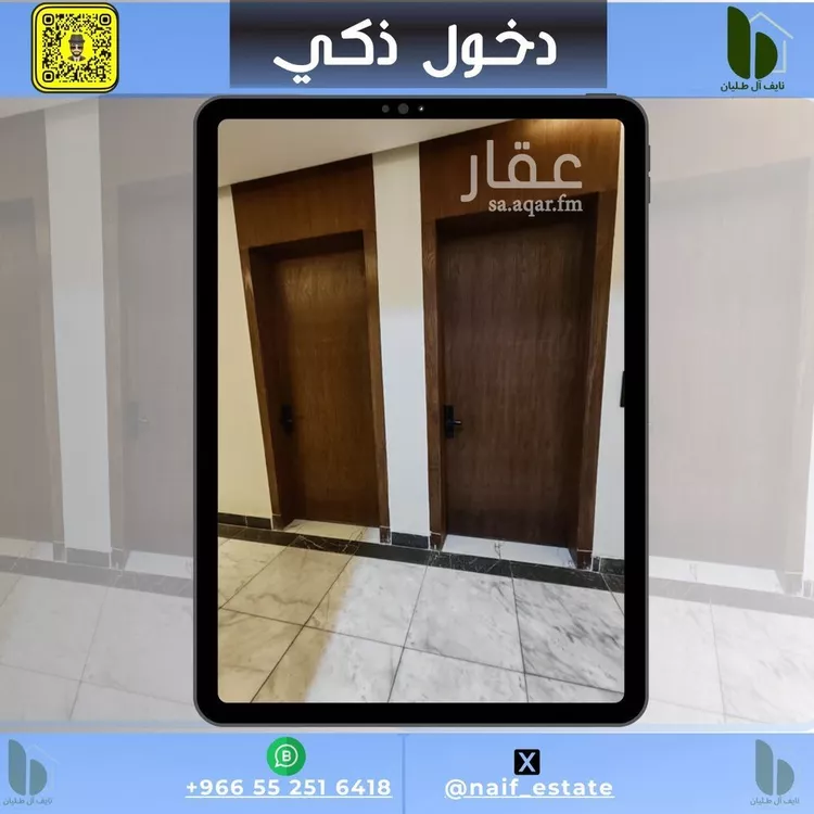 شقة للإيجار في حي السيف, مدينة الدمام, المنطقة الشرقية