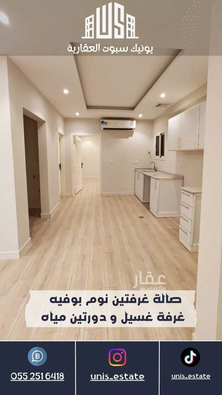 شقة للإيجار في حي البندرية, مدينة الخبر, المنطقة الشرقية صورة 3