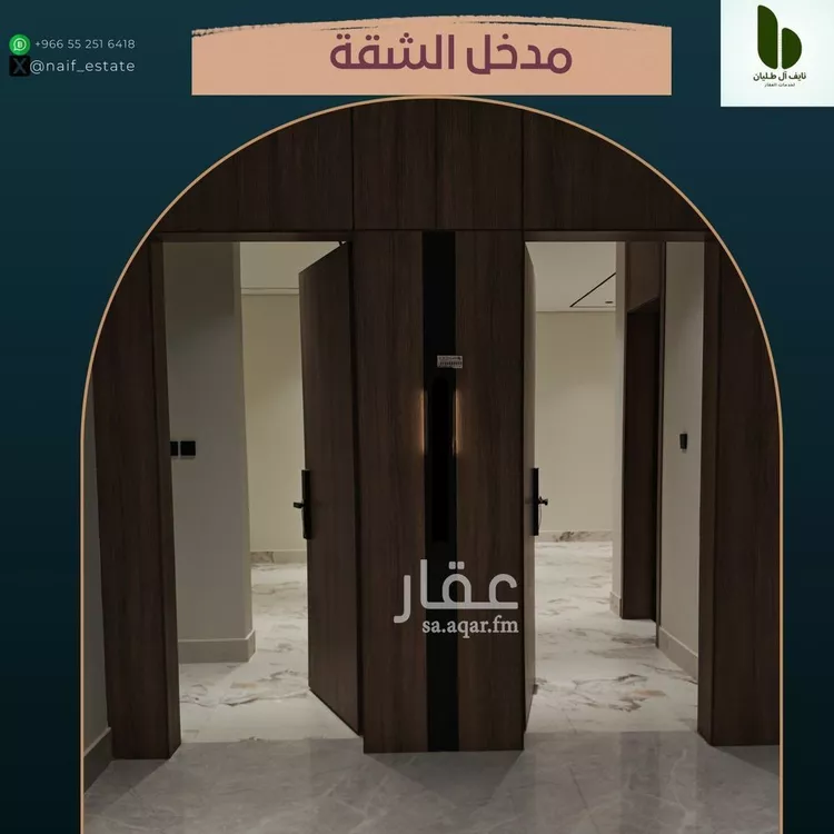شقة للإيجار في شارع النعيرية, حي الحمراء, مدينة الخبر, المنطقة الشرقية