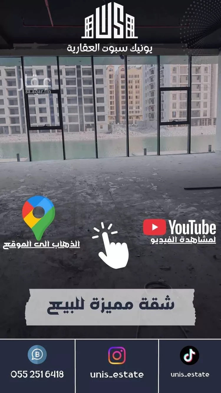 شقة للبيع في حي الخور, مدينة الخبر, المنطقة الشرقية 1 صورة