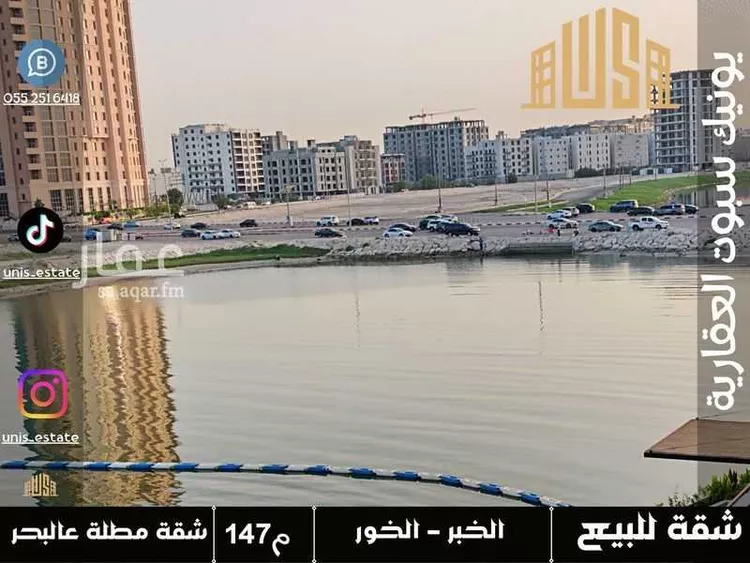 Apartment for Sale in Al Khobar Al Khour