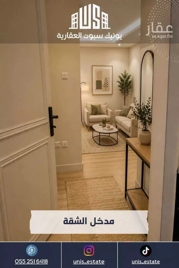 Apartment for Rent in Al Khobar Al Bandariyah صورة 2