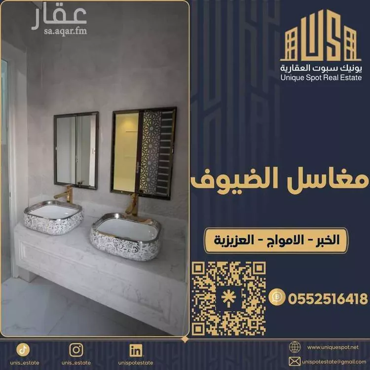 فيلا للإيجار في شارع البركة, حي الأمواج, مدينة الخبر, المنطقة الشرقية صورة 4