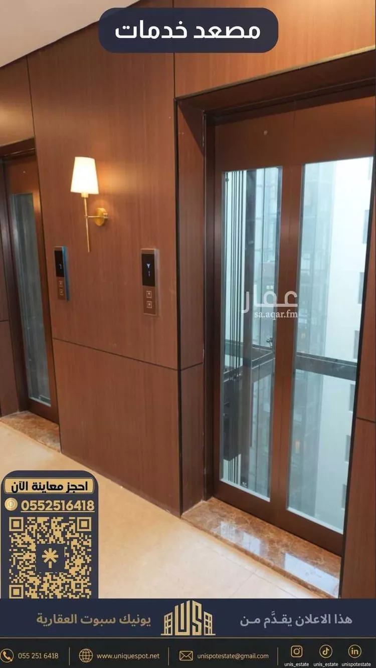 شقة للإيجار في حي الخور, مدينة الخبر, المنطقة الشرقية صورة 4