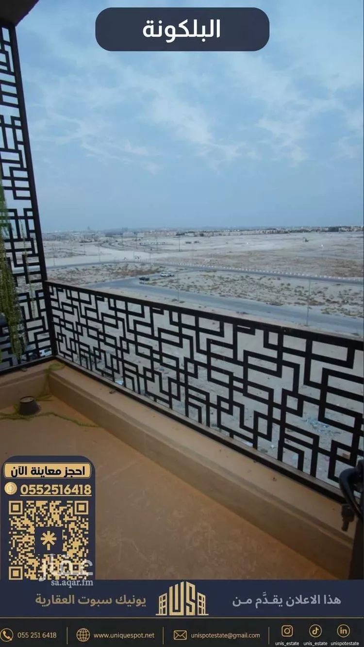 شقة للبيع في شارع العوالي, حي الشعلة, مدينة الدمام, المنطقة الشرقية 10