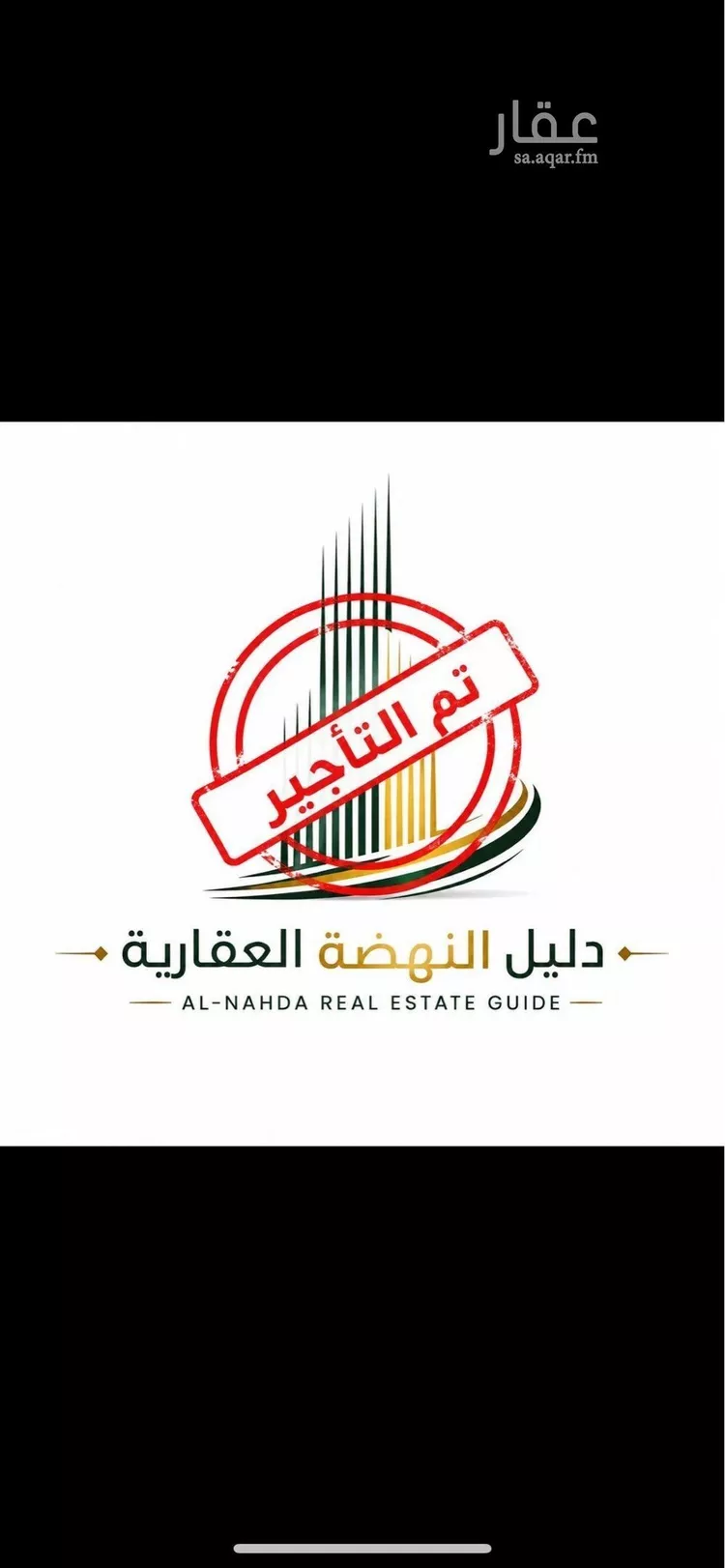 Apartment for Rent in Riyadh Dhahrat Laban 1 صورة