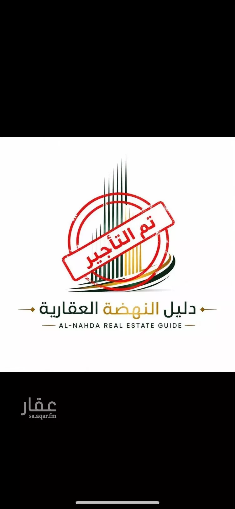 فيلا للإيجار في شارع تقية بنت أبي سعيد, حي السويدي, مدينة الرياض, منطقة الرياض