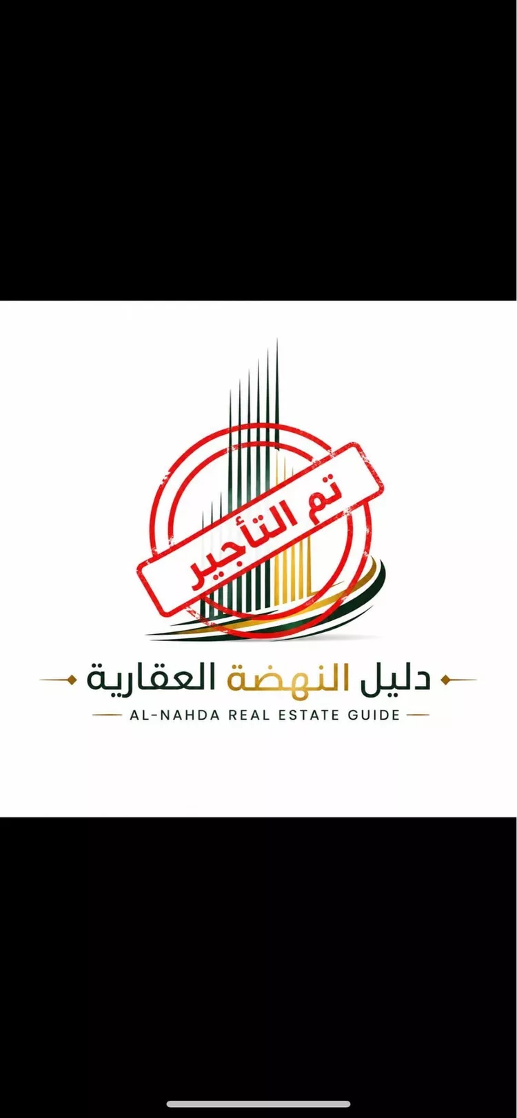Apartment for Rent in Dammam An Nada