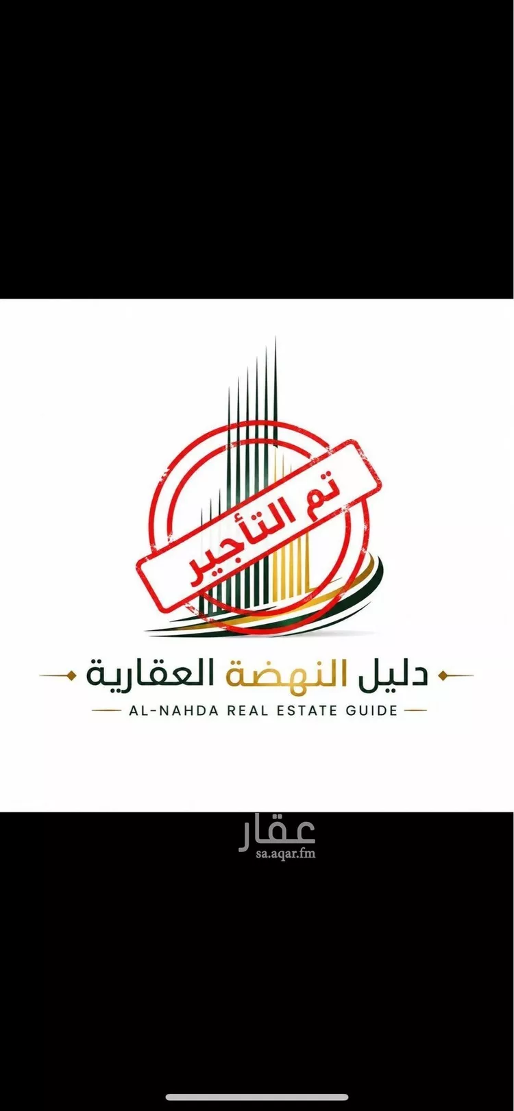 Apartment for Rent in Riyadh Dhahrat Laban