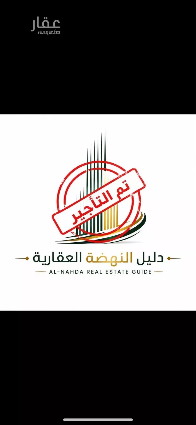 شقة للإيجار في شارع جنادة بن مالك, حي العوالي, مدينة الرياض, منطقة الرياض