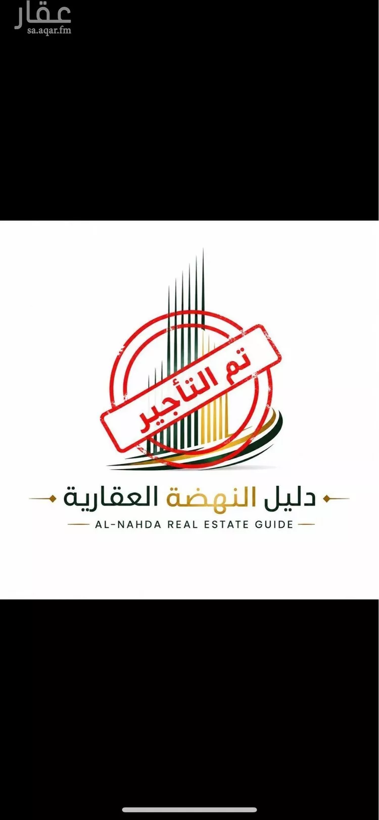 شقة للإيجار في شارع محمد الإبراهيمي, حي الرمال, مدينة الرياض, منطقة الرياض