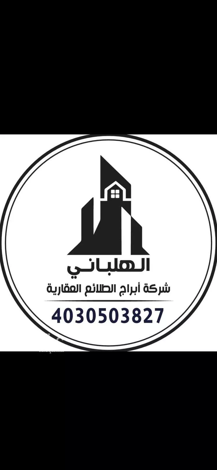 عمارة للبيع في شارع عقبه بن قيظي ، حي الزهراء ، جدة ، جدة