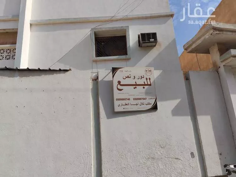 فيلا للبيع في الحفير ، موقق صورة 3