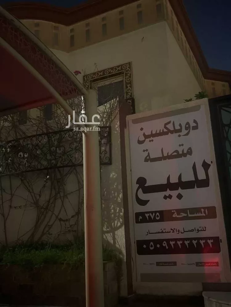 فيلا للبيع في شارع المريد, حي الشعلة, مدينة الدمام, المنطقة الشرقية صورة 3