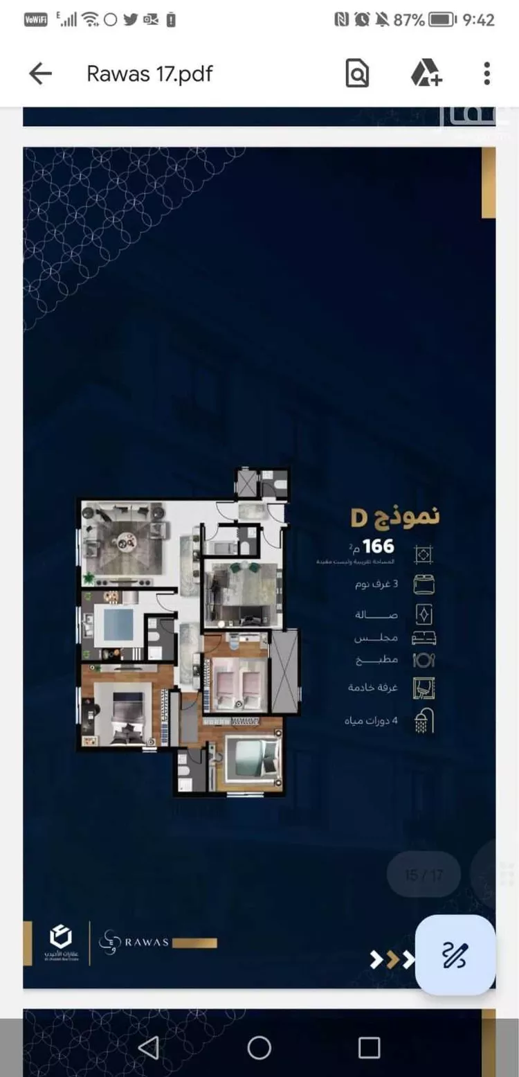 شقة للإيجار في شارع 19ب, حي الجامعة, مدينة الظهران, المنطقة الشرقية صورة 2