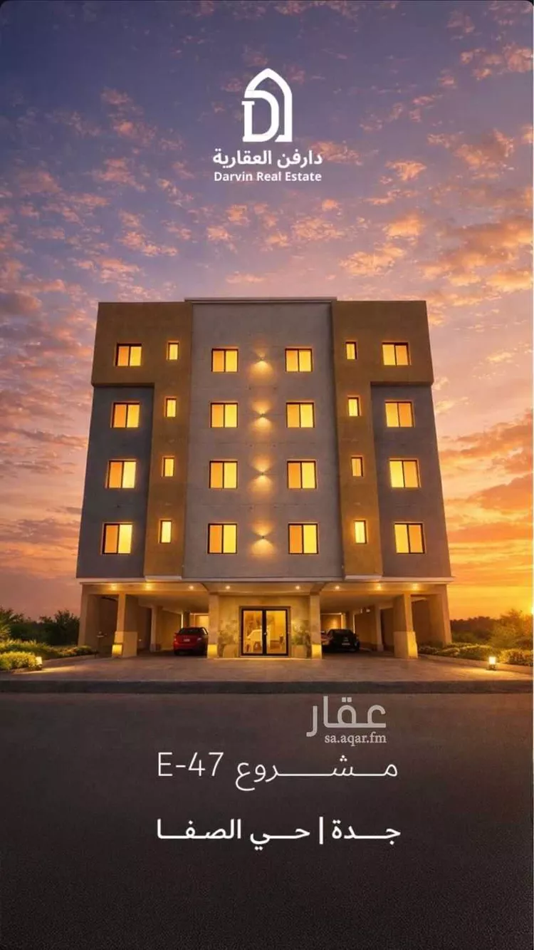 Building for Sale in Jeddah As Safaa
