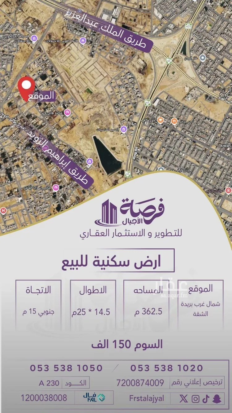 أرض للبيع في شارع 0000, حي المنصورة, مدينة بريدة, منطقة القصيم